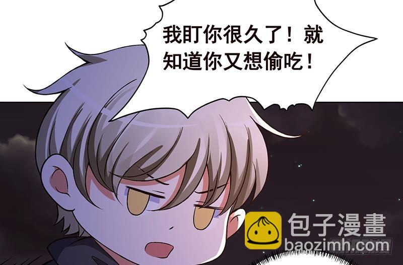 末世恋爱法则韩漫全集-第151话 让你成灰满天飞无删减无遮挡章节图片 
