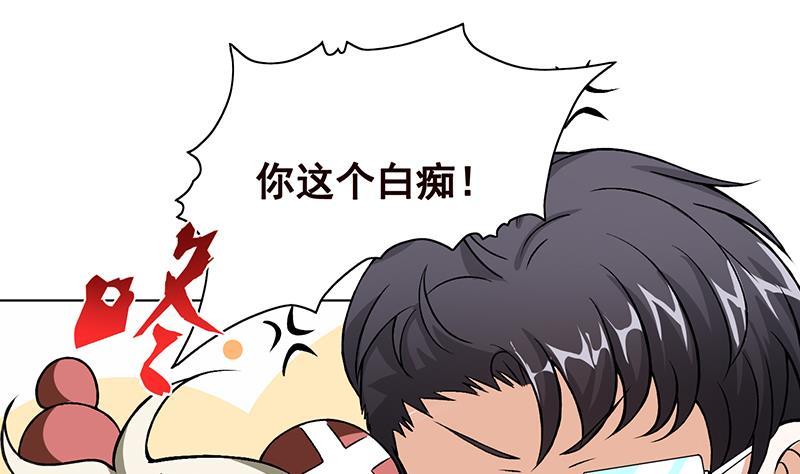 末世恋爱法则韩漫全集-第151话 让你成灰满天飞无删减无遮挡章节图片 