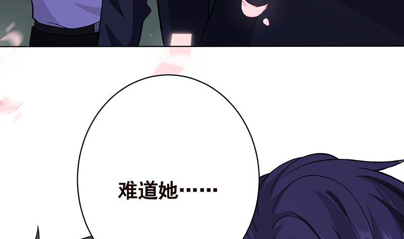 末世恋爱法则韩漫全集-第151话 让你成灰满天飞无删减无遮挡章节图片 