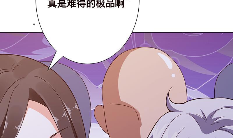 末世恋爱法则韩漫全集-第153话 密信无删减无遮挡章节图片 