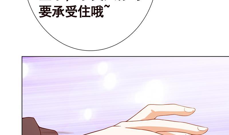 末世恋爱法则韩漫全集-第153话 密信无删减无遮挡章节图片 