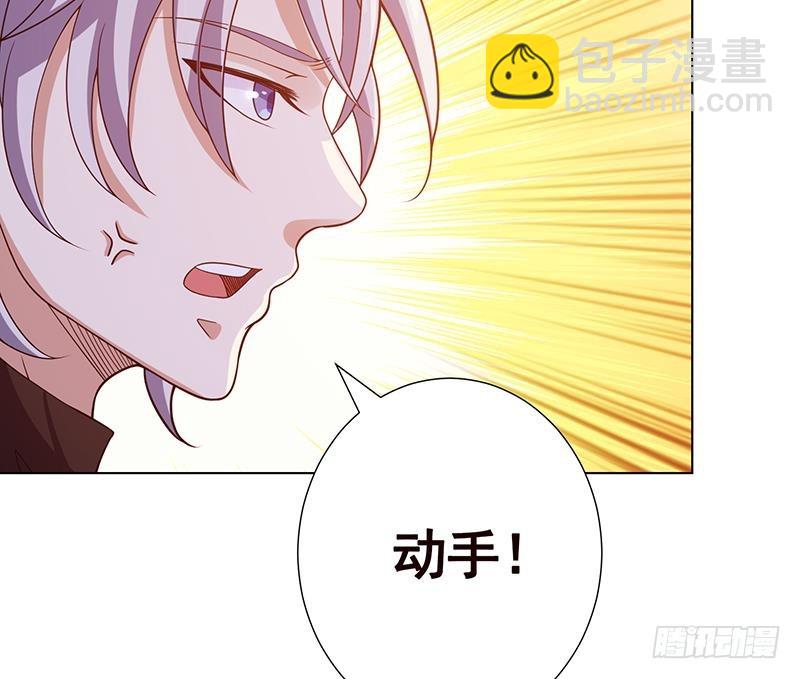 末世恋爱法则韩漫全集-第153话 密信无删减无遮挡章节图片 