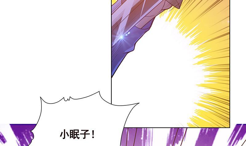 末世恋爱法则韩漫全集-第153话 密信无删减无遮挡章节图片 