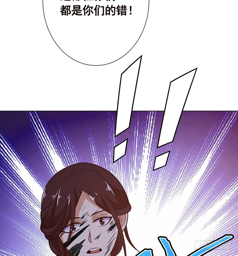 末世恋爱法则韩漫全集-第153话 密信无删减无遮挡章节图片 