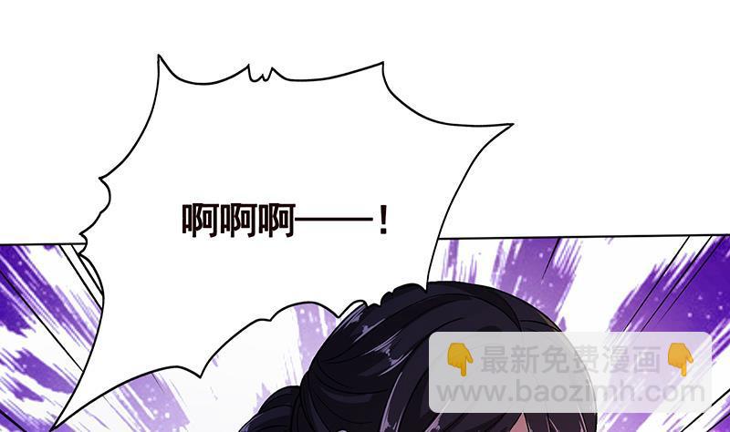 末世恋爱法则韩漫全集-第153话 密信无删减无遮挡章节图片 