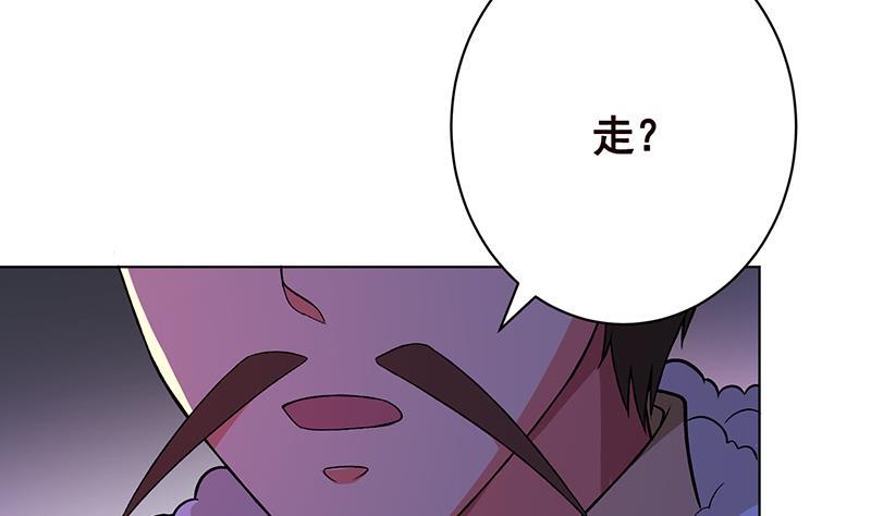 末世恋爱法则韩漫全集-第153话 密信无删减无遮挡章节图片 