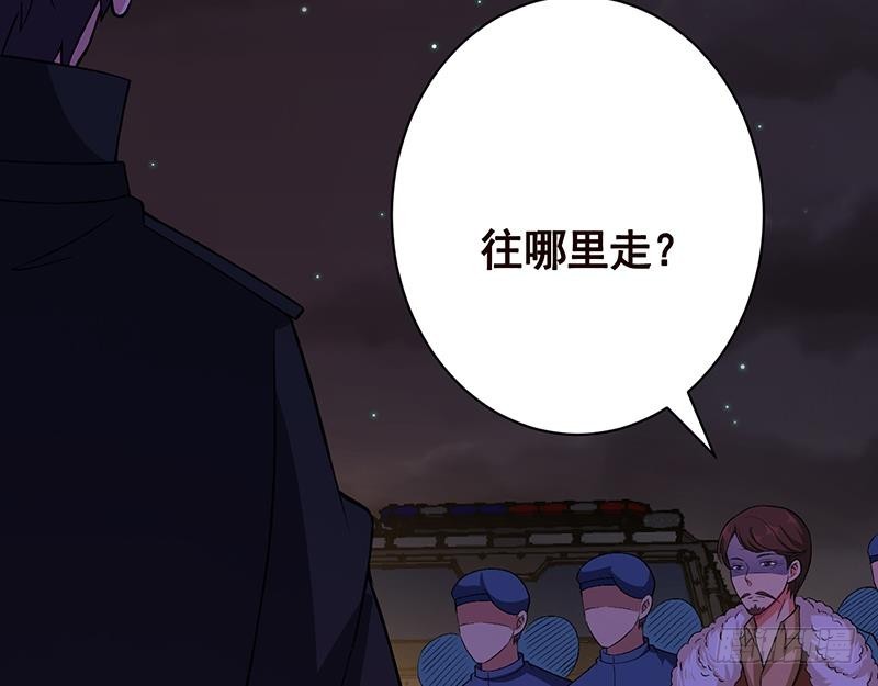 末世恋爱法则韩漫全集-第153话 密信无删减无遮挡章节图片 