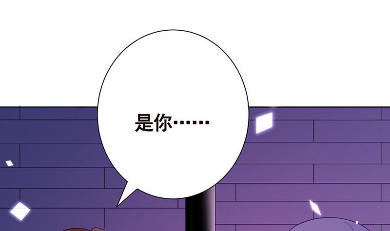 末世恋爱法则韩漫全集-第157话 比肩神明无删减无遮挡章节图片 