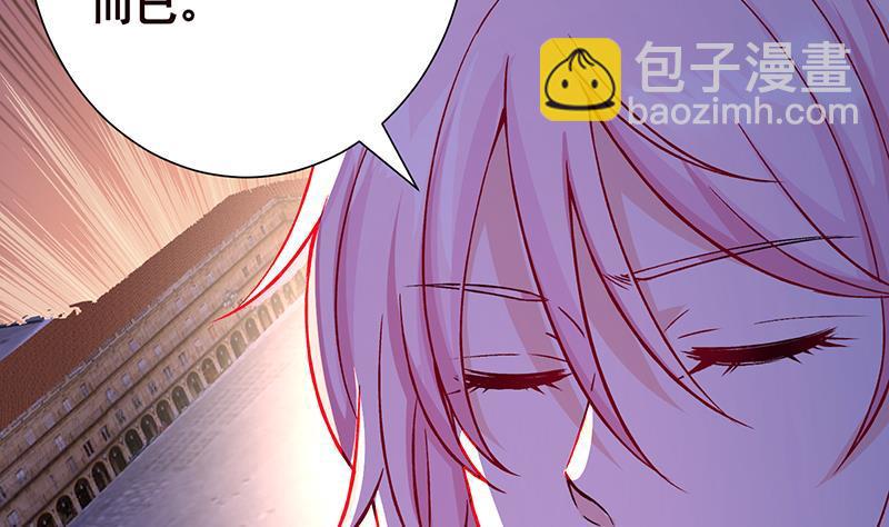 末世恋爱法则韩漫全集-第157话 比肩神明无删减无遮挡章节图片 