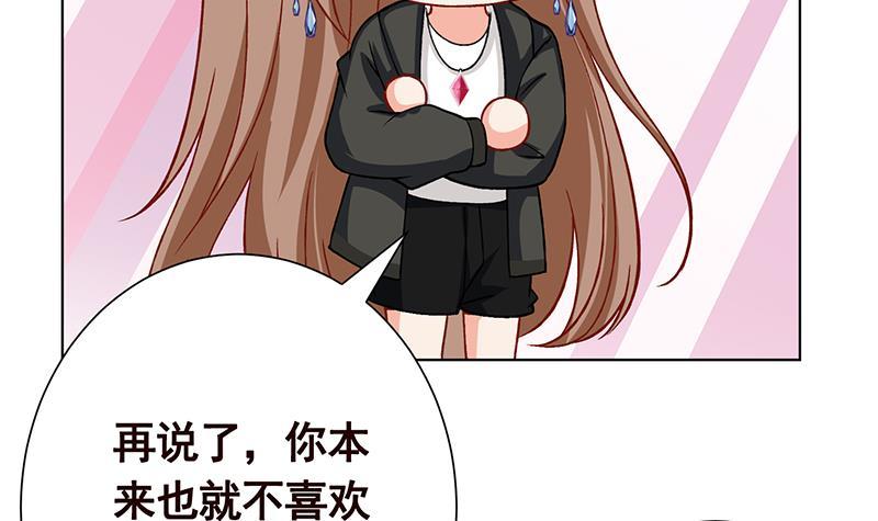 末世恋爱法则韩漫全集-第157话 比肩神明无删减无遮挡章节图片 