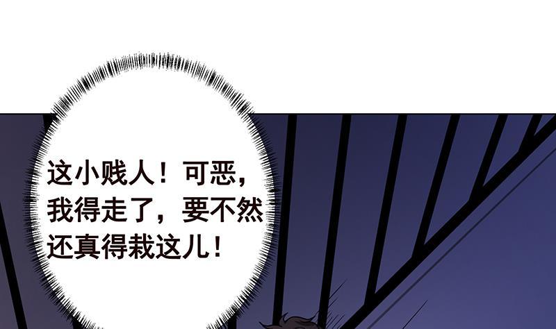 末世恋爱法则韩漫全集-第157话 比肩神明无删减无遮挡章节图片 