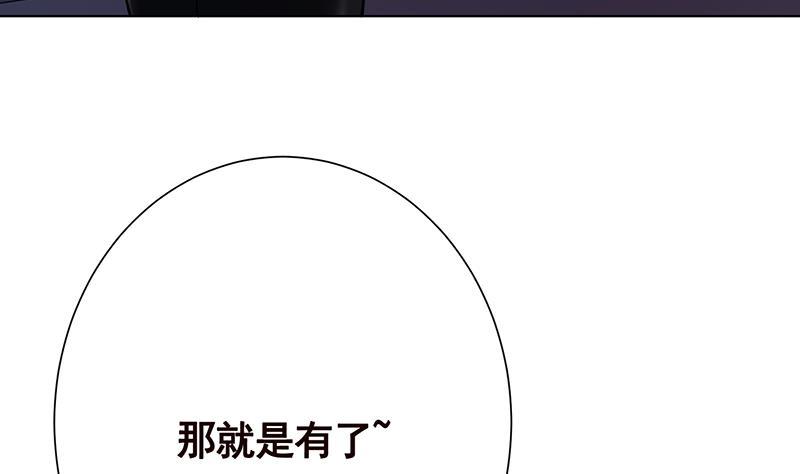 末世恋爱法则韩漫全集-第157话 比肩神明无删减无遮挡章节图片 