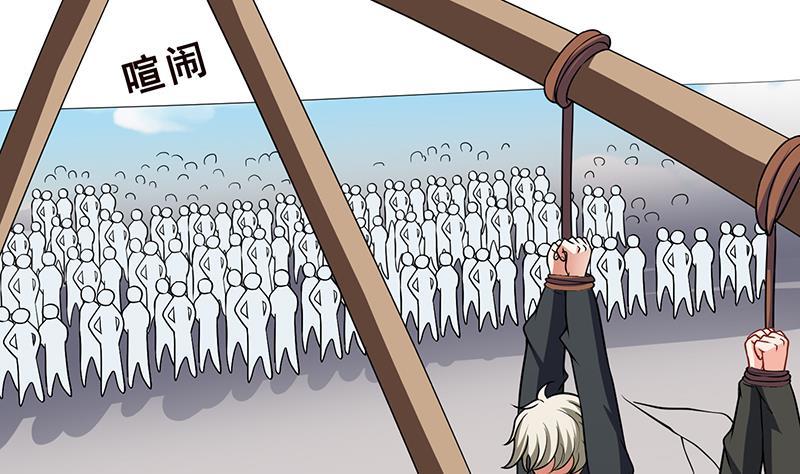 末世恋爱法则韩漫全集-第157话 比肩神明无删减无遮挡章节图片 