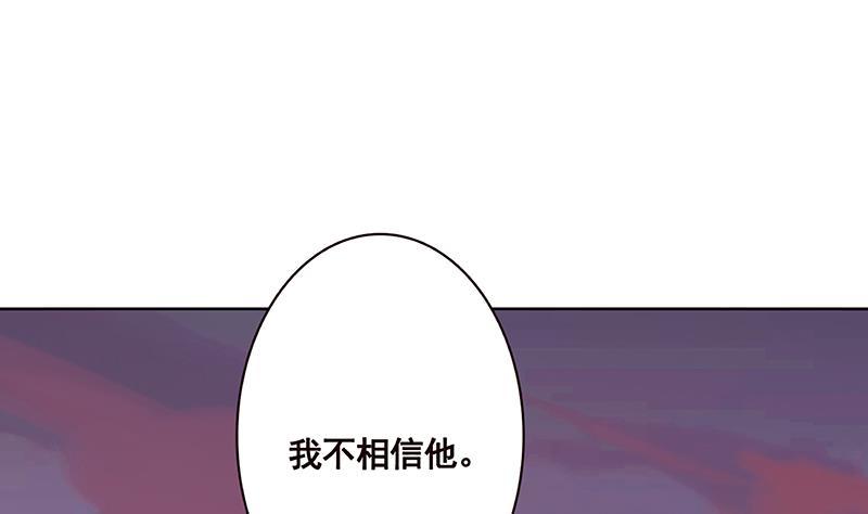 末世恋爱法则韩漫全集-第162话 我全都要无删减无遮挡章节图片 