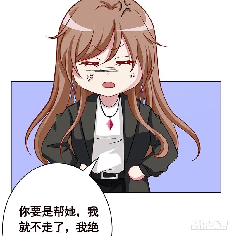 末世恋爱法则韩漫全集-第164话 她，只能是我的无删减无遮挡章节图片 
