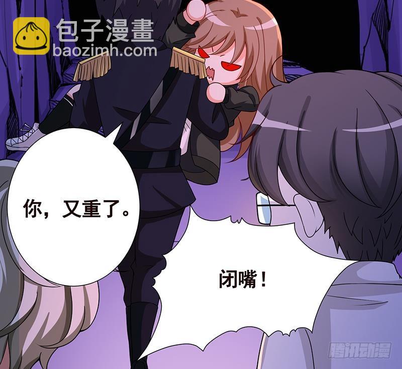 末世恋爱法则韩漫全集-第164话 她，只能是我的无删减无遮挡章节图片 