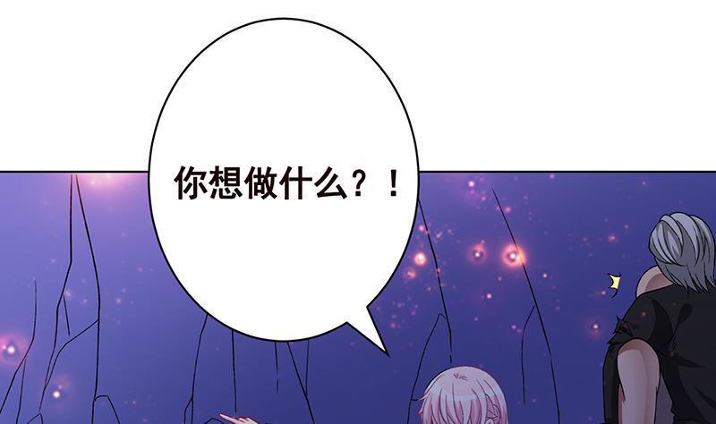 末世恋爱法则韩漫全集-第164话 她，只能是我的无删减无遮挡章节图片 
