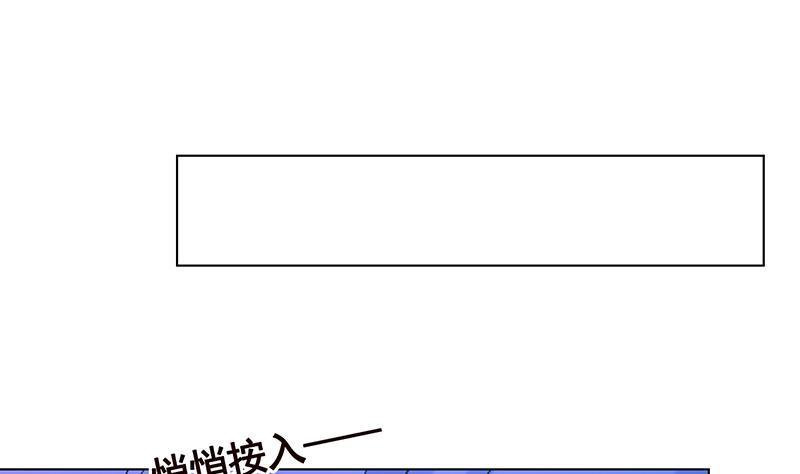 末世恋爱法则韩漫全集-第164话 她，只能是我的无删减无遮挡章节图片 