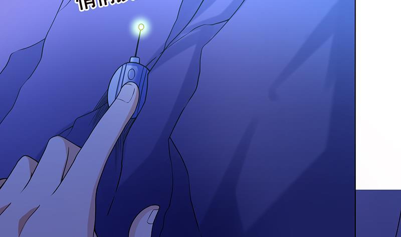 末世恋爱法则韩漫全集-第164话 她，只能是我的无删减无遮挡章节图片 
