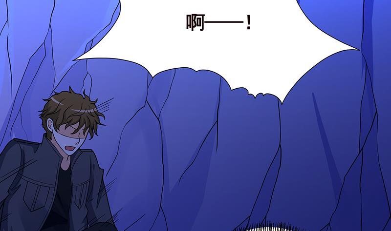 末世恋爱法则韩漫全集-第164话 她，只能是我的无删减无遮挡章节图片 