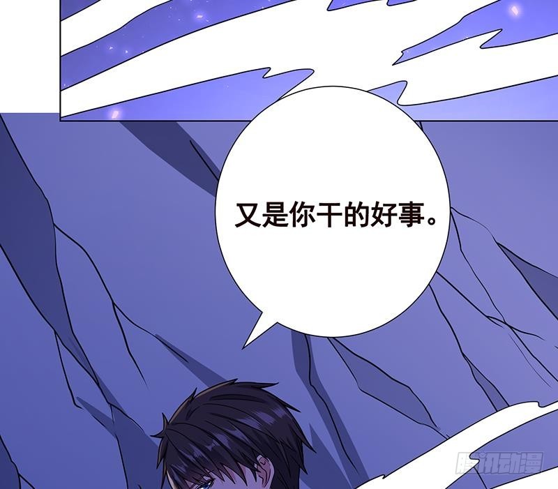末世恋爱法则韩漫全集-第164话 她，只能是我的无删减无遮挡章节图片 