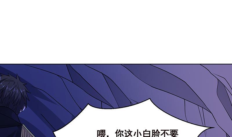 末世恋爱法则韩漫全集-第164话 她，只能是我的无删减无遮挡章节图片 