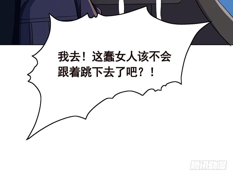 末世恋爱法则韩漫全集-第164话 她，只能是我的无删减无遮挡章节图片 