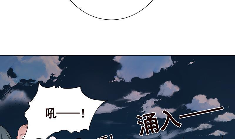 末世恋爱法则韩漫全集-第165话 享受我的折磨吧无删减无遮挡章节图片 