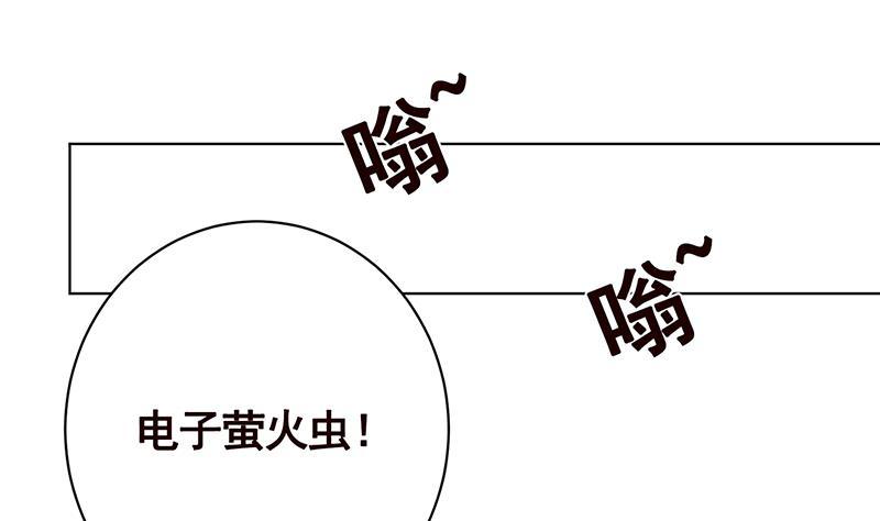 末世恋爱法则韩漫全集-第168话 海市蜃楼无删减无遮挡章节图片 