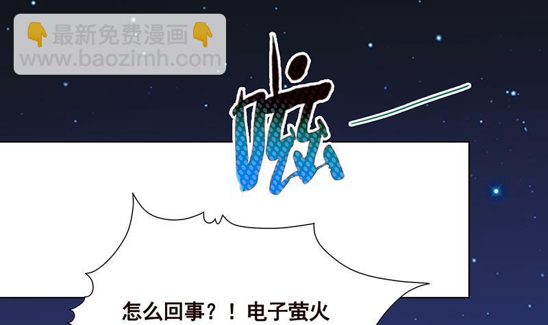 末世恋爱法则韩漫全集-第168话 海市蜃楼无删减无遮挡章节图片 