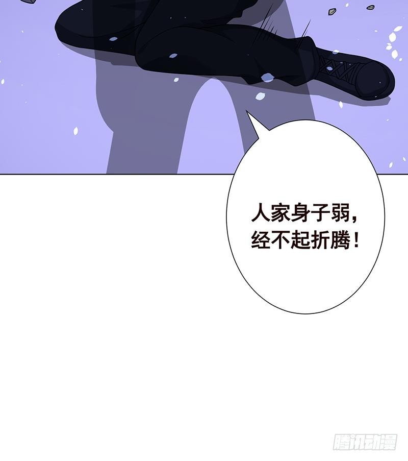 末世恋爱法则韩漫全集-第168话 海市蜃楼无删减无遮挡章节图片 