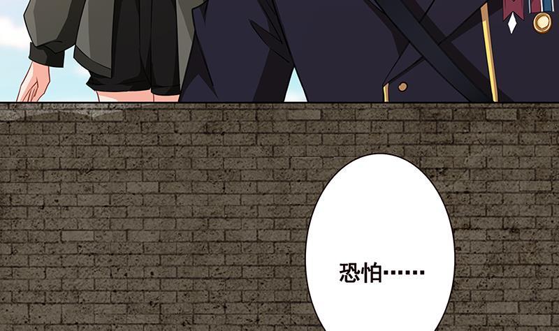 末世恋爱法则韩漫全集-第168话 海市蜃楼无删减无遮挡章节图片 