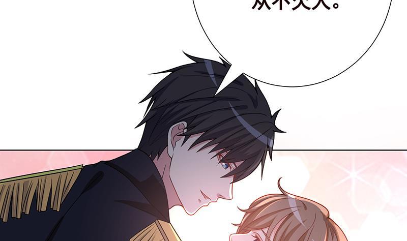 末世恋爱法则韩漫全集-第169话 想报仇找我便是无删减无遮挡章节图片 
