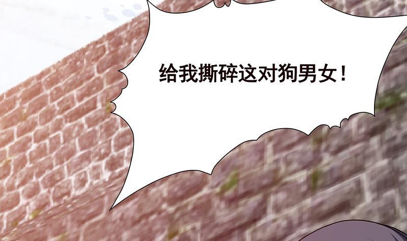 末世恋爱法则韩漫全集-第169话 想报仇找我便是无删减无遮挡章节图片 