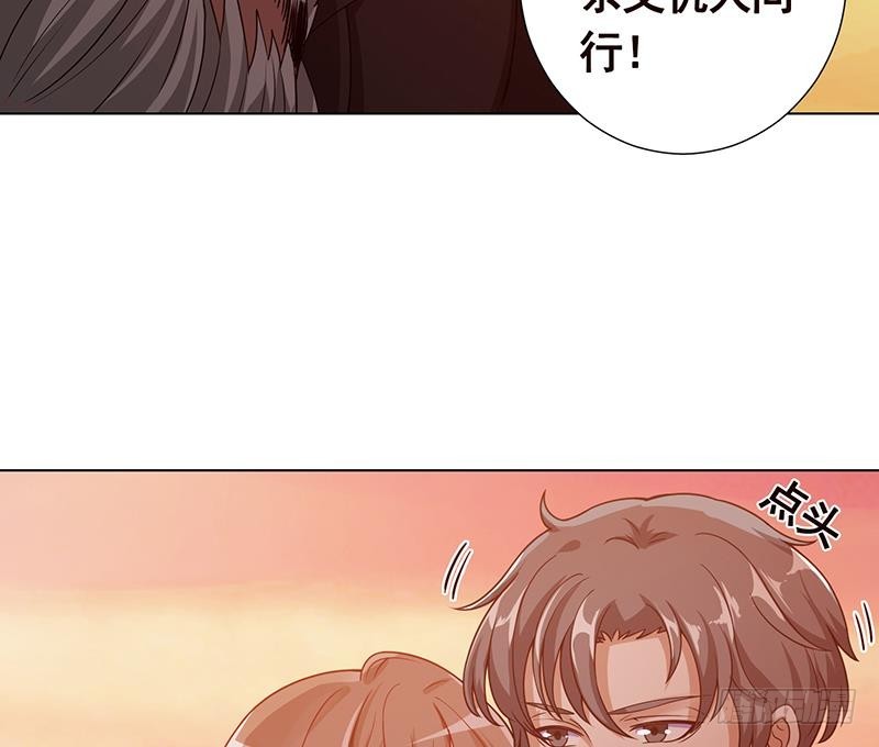 末世恋爱法则韩漫全集-第169话 想报仇找我便是无删减无遮挡章节图片 