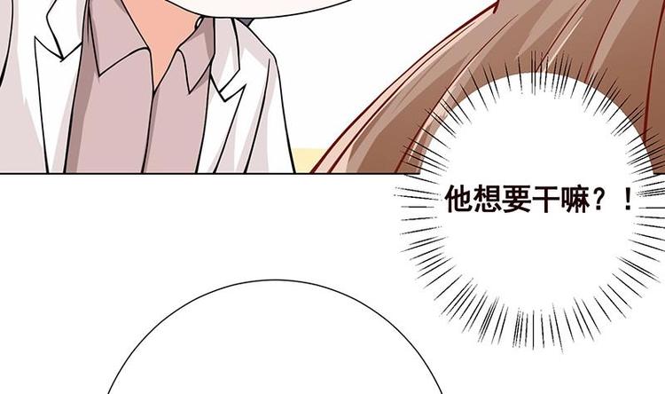 末世恋爱法则韩漫全集-第18话 二爸登场无删减无遮挡章节图片 