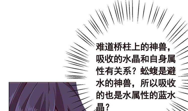 末世恋爱法则韩漫全集-第18话 二爸登场无删减无遮挡章节图片 