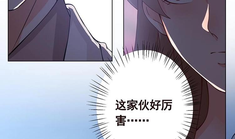 末世恋爱法则韩漫全集-第18话 二爸登场无删减无遮挡章节图片 