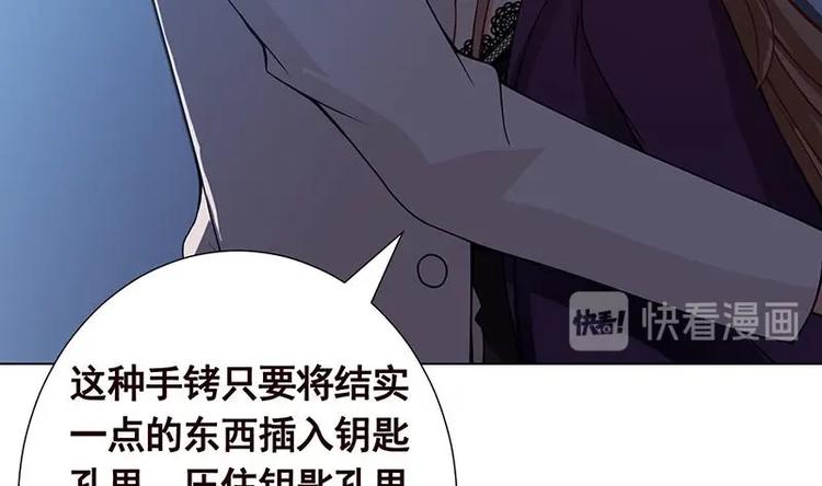 末世恋爱法则韩漫全集-第18话 二爸登场无删减无遮挡章节图片 