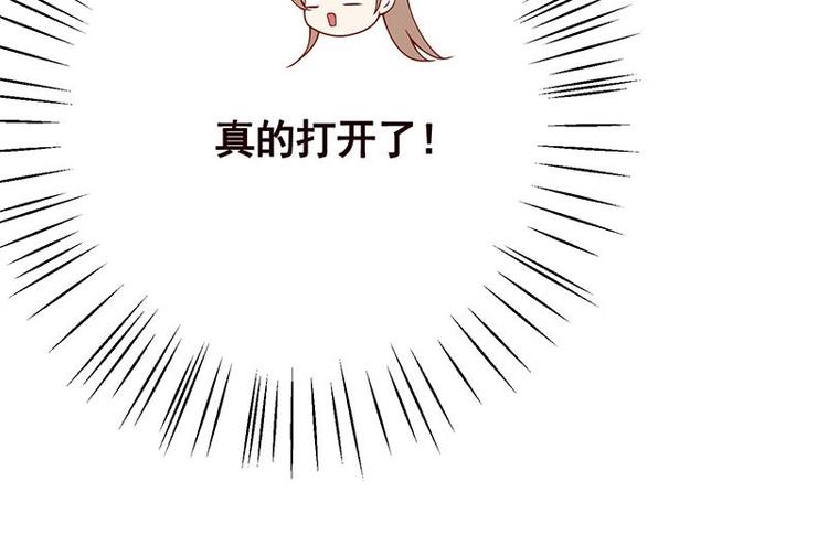 末世恋爱法则韩漫全集-第18话 二爸登场无删减无遮挡章节图片 