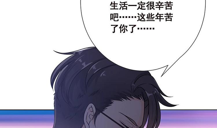 末世恋爱法则韩漫全集-第18话 二爸登场无删减无遮挡章节图片 