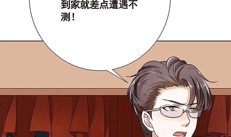 末世恋爱法则韩漫全集-第18话 二爸登场无删减无遮挡章节图片 