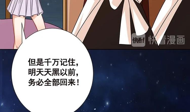 末世恋爱法则韩漫全集-第18话 二爸登场无删减无遮挡章节图片 