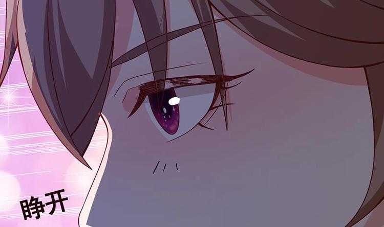 末世恋爱法则韩漫全集-第18话 二爸登场无删减无遮挡章节图片 