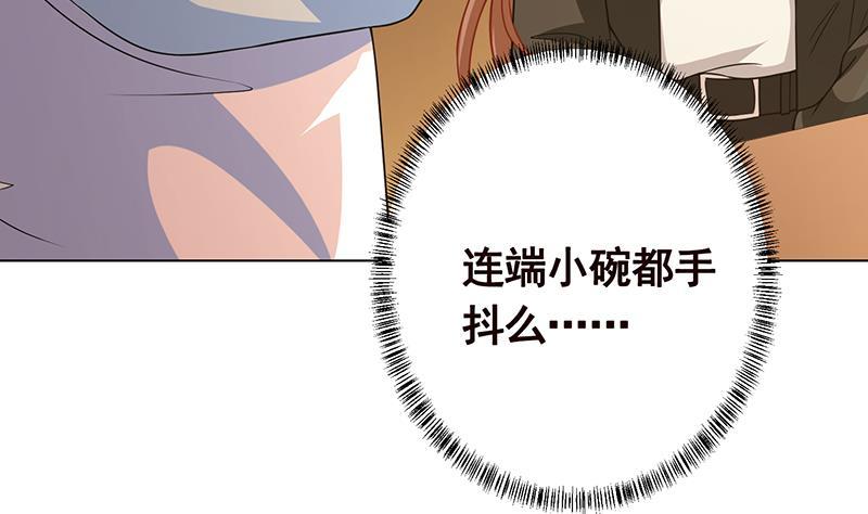 末世恋爱法则韩漫全集-第174话 那点事，你懂的无删减无遮挡章节图片 