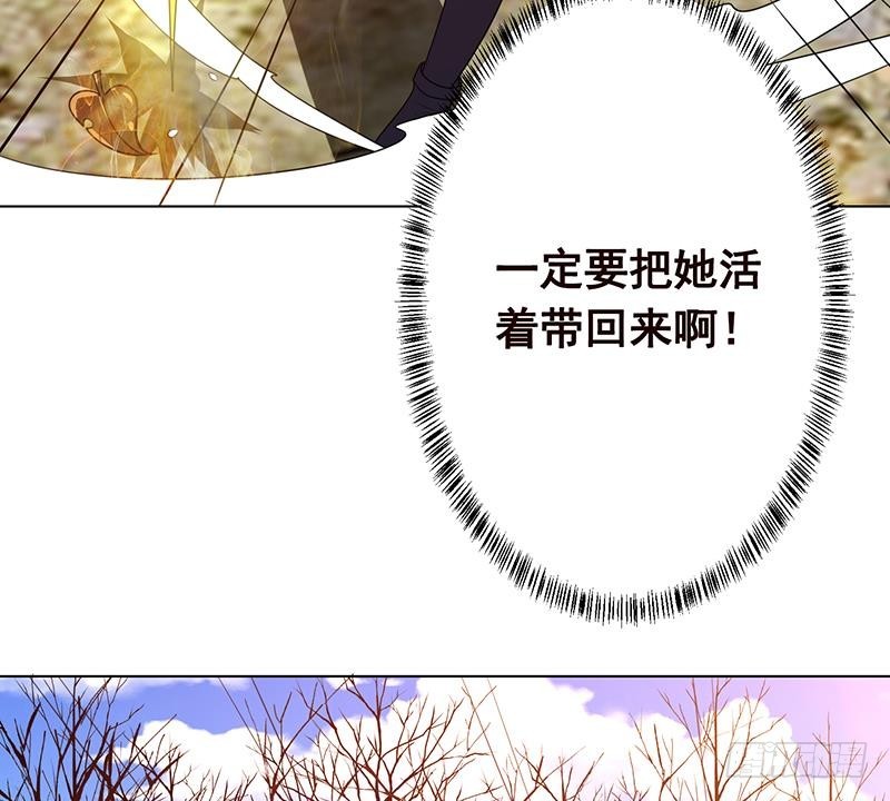 末世恋爱法则韩漫全集-第179话 炎发灼眼的女武神无删减无遮挡章节图片 