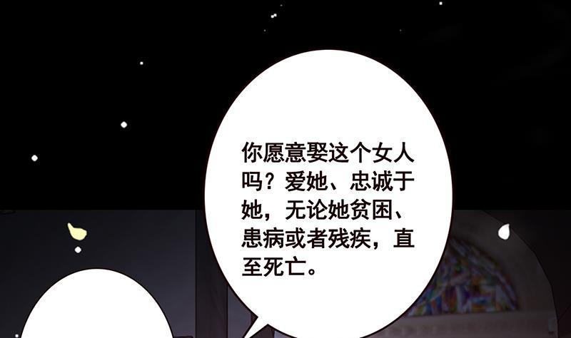 末世恋爱法则韩漫全集-第182话 贴得太紧啦无删减无遮挡章节图片 