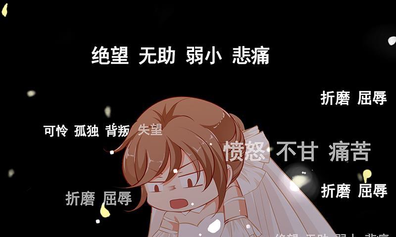 末世恋爱法则韩漫全集-第182话 贴得太紧啦无删减无遮挡章节图片 