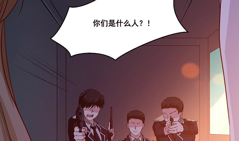 末世恋爱法则韩漫全集-第185话 食人列车无删减无遮挡章节图片 