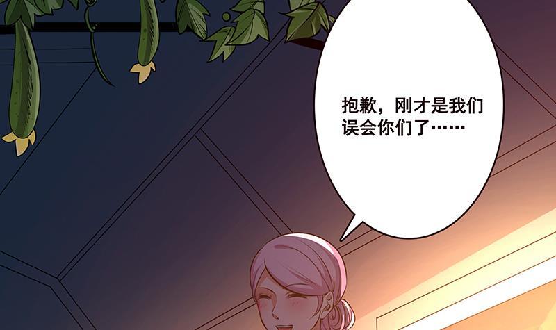 末世恋爱法则韩漫全集-第185话 食人列车无删减无遮挡章节图片 